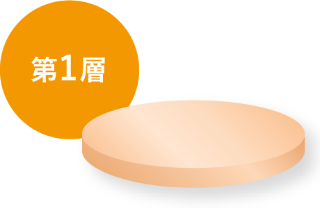 第1層